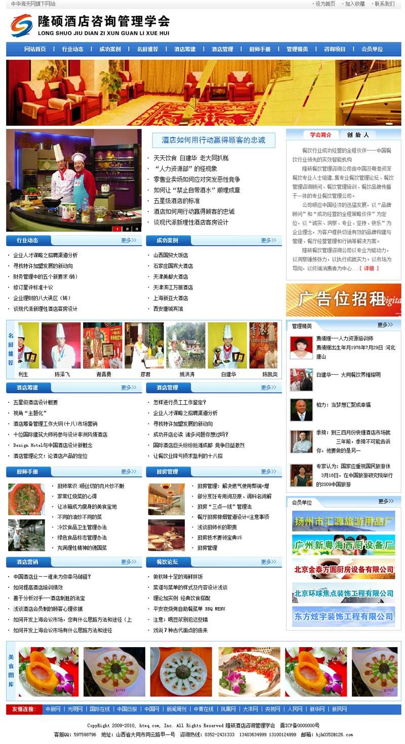 ¡�T�������ԃ(x��n)��˾�W(w��ng)վ