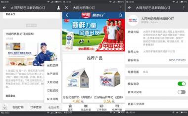 ���������r���S��ӆ΢��ӆ��֧��ƽ�_(t��i)