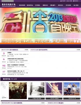 ϲ�෻�鼆�zӰ��˾�W(w��ng)վ�W(w��ng)վ���O(sh��)