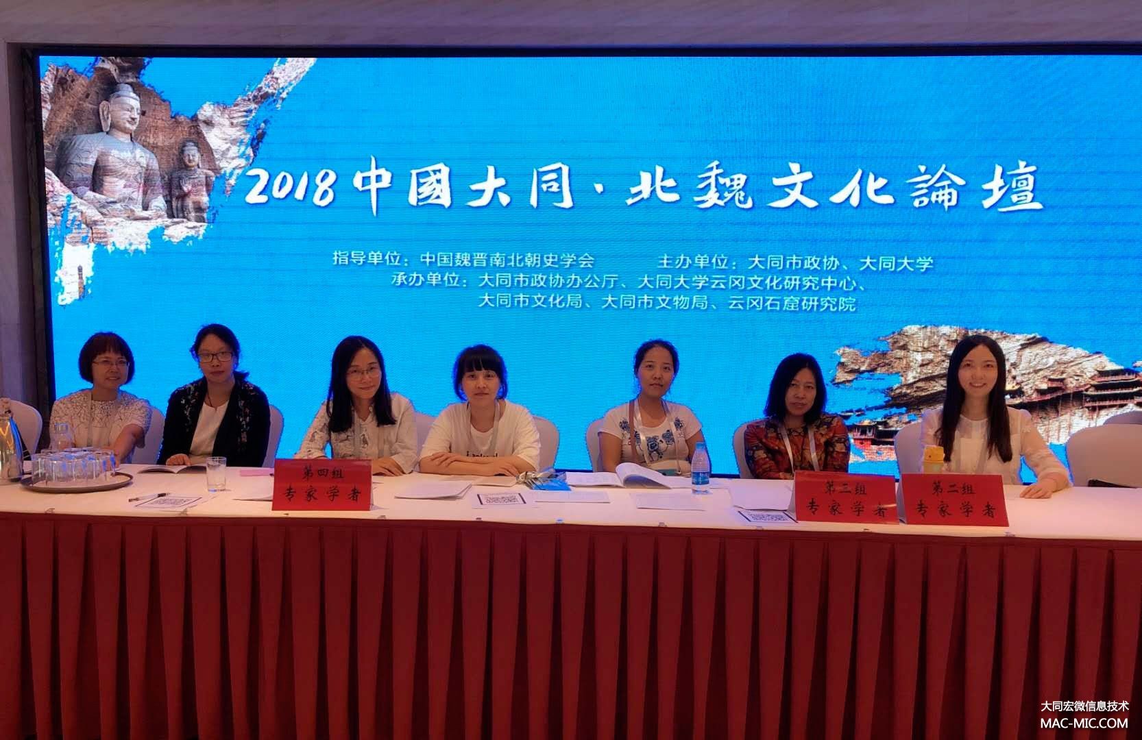 2018�Ї�(gu��)��ͬ����κ�Ļ�Փ��