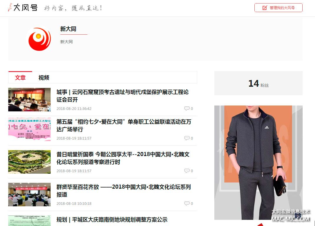 �P�˾W(w��ng)�´�ͬ���P̖(h��o)��κ�Ļ�Փ����(b��o)���؈D