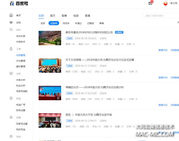 �ٶ��´�ͬ�ټ�̖(h��o)��κ�Ļ�Փ����(b��o)���؈D