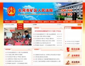 ��ͬ�еV�^(q��)����Ժ�W(w��ng)վ�O(sh��)Ӌ�W(w��ng)վ���O(sh��)