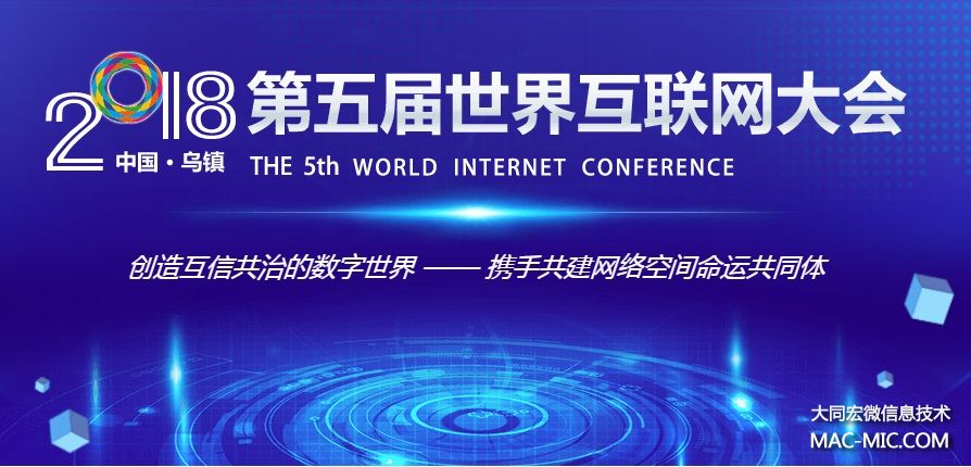 攜手共建網(wǎng)絡(luò)空間命運(yùn)共同體